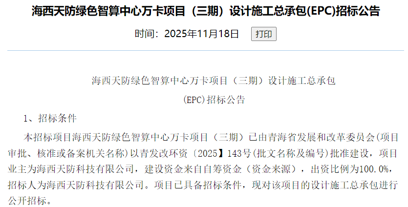 863611001763626429.png 112.png