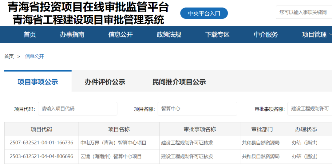 458050001764319222.png 641.png