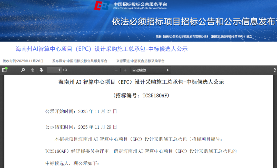 679097001764319215.png 640.png