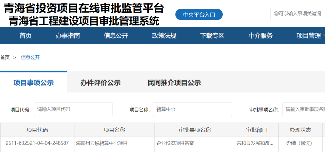 879556001764319207.png 642.png