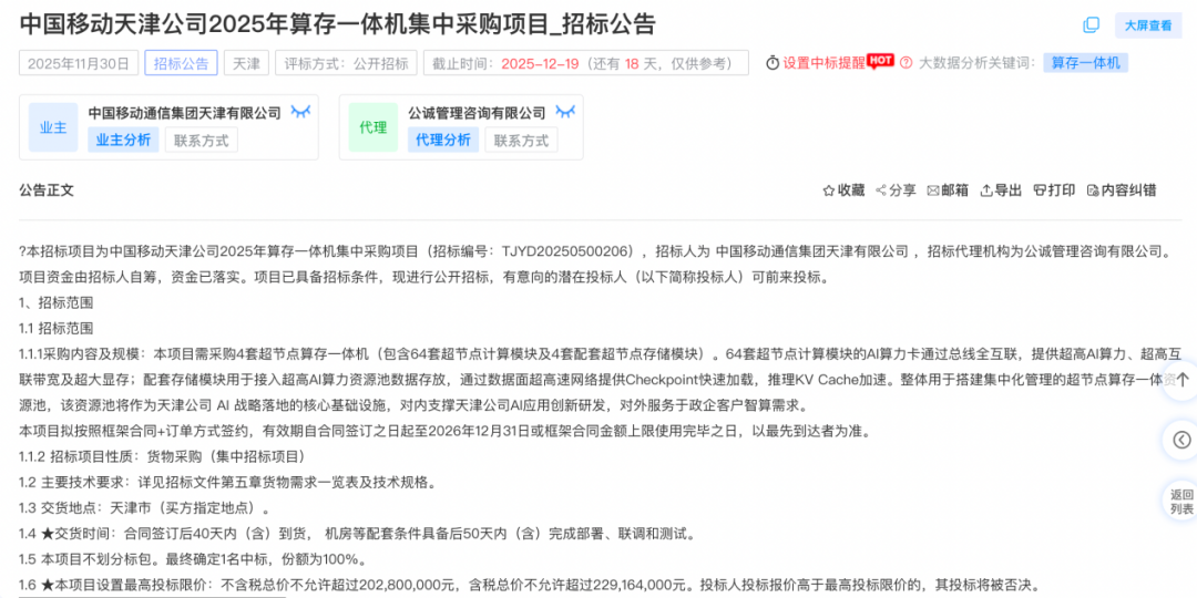 514496001764568617.png 105.png